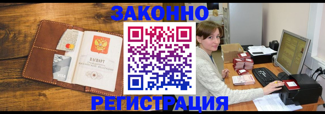 регистрация для дет. сада в Бугуруслане